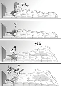 Page 13: 012.jpg | 親に内緒でおっぱいしてくれる家庭教師のお姉さんお泊り編 | View Page!