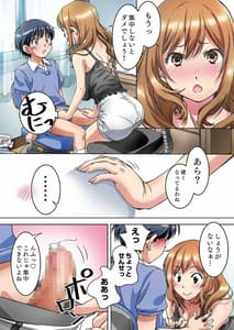 Page 6: 005.jpg | 親に内緒でおっぱいしてくれる家庭教師のお姉さん | View Page!