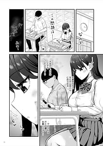 Page 5: 004.jpg | 親ガチャSSRギャルが見下していた庶民ちぽでイカされちゃう話 | View Page!