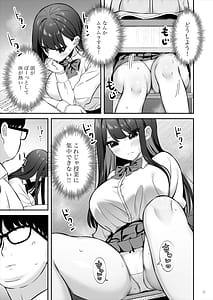 Page 6: 005.jpg | 親ガチャSSRギャルが見下していた庶民ちぽでイカされちゃう話 | View Page!