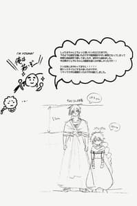 Page 2: 001.jpg | おやじどもにはナイショだぞっ | View Page!