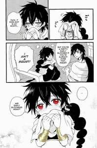 Page 7: 006.jpg | おやじどもにはナイショだぞっ | View Page!
