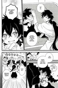 Page 8: 007.jpg | おやじどもにはナイショだぞっ | View Page!