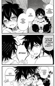 Page 9: 008.jpg | おやじどもにはナイショだぞっ | View Page!