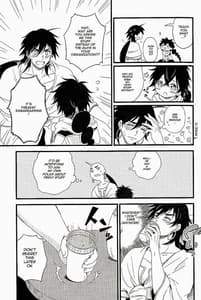 Page 11: 010.jpg | おやじどもにはナイショだぞっ | View Page!