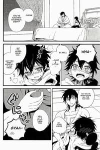 Page 12: 011.jpg | おやじどもにはナイショだぞっ | View Page!
