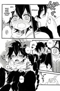 Page 14: 013.jpg | おやじどもにはナイショだぞっ | View Page!