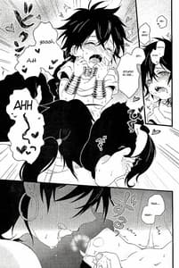 Page 15: 014.jpg | おやじどもにはナイショだぞっ | View Page!