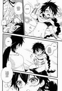 Page 16: 015.jpg | おやじどもにはナイショだぞっ | View Page!