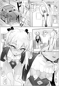 Page 2: 001.jpg | 母娘丼！ぷっくり乳輪を添えて | View Page!