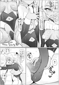 Page 6: 005.jpg | 母娘丼！ぷっくり乳輪を添えて | View Page!