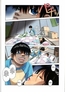 Page 7: 006.jpg | 親子遊戯 | View Page!