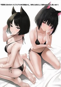 Page 14: 013.jpg | おやこでおあいてシちゃいます♥ - ひとりちゃんとみちよさんのえっちなごほうし | View Page!