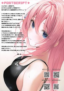 Page 15: 014.jpg | おやこでおあいてシちゃいます♥ - ひとりちゃんとみちよさんのえっちなごほうし | View Page!