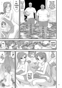 Page 5: 004.jpg | 母娘で温泉に行ったら寝取られ温泉でした。 | View Page!