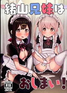 Cover | Oyama Shimai wa Oshimai! | View Image!