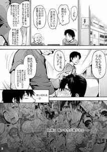 Page 4: 003.jpg | 御八坂病院3 いじめる藤村さん | View Page!