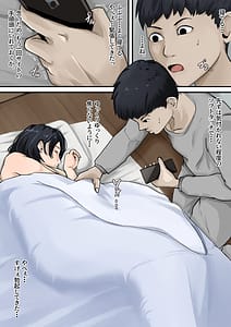 Page 6: 005.jpg | おやすみ母さん | View Page!