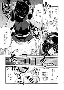 Page 15: 014.jpg | おやすみなさいアオイちゃん | View Page!