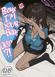 Cover | Oyome-san dakara na! | View Image!