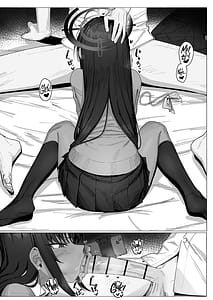 Page 7: 006.jpg | 「お嫁さん」だからなっ! | View Page!