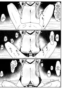 Page 13: 012.jpg | 「お嫁さん」にしやがれ! | View Page!