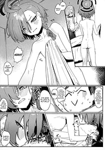 Page 15: 014.jpg | 「お嫁さん」にしやがれ! | View Page!