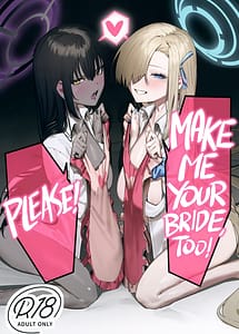 Cover | Oyome-san nii Shite Kure! | View Image!