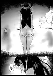 Page 2: 001.jpg | 「お嫁さん」にっしてくれ! | View Page!