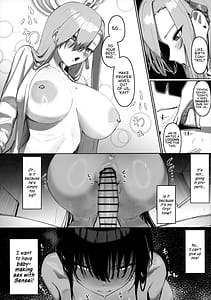 Page 14: 013.jpg | 「お嫁さん」にっしてくれ! | View Page!