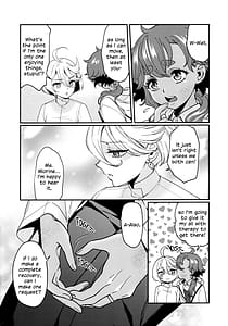 Page 5: 004.jpg | お嫁さんのご褒美 | View Page!