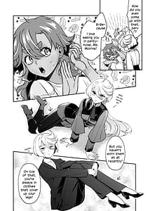 Page 7: 006.jpg | お嫁さんのご褒美 | View Page!