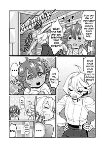 Page 9: 008.jpg | お嫁さんのご褒美 | View Page!