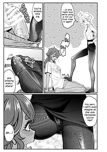Page 12: 011.jpg | お嫁さんのご褒美 | View Page!