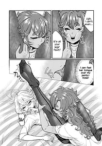 Page 15: 014.jpg | お嫁さんのご褒美 | View Page!