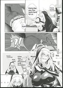 Page 3: 002.jpg | お許しくださいサクラコ様 | View Page!