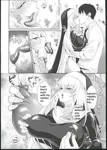Page 11: 010.jpg | お許しくださいサクラコ様 | View Page!