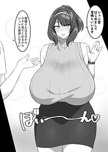 Page 5: 004.jpg | Pカップ長乳の継母と二人っきりの夏休み | View Page!