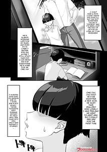 Page 3: 002.jpg | Pカップ長乳の継母と二人っきりの夏休み | View Page!