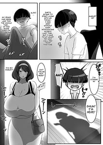 Page 7: 006.jpg | Pカップ長乳の継母と二人っきりの夏休み | View Page!
