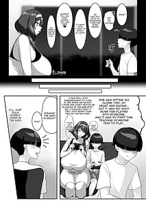 Page 11: 010.jpg | Pカップ長乳の継母と二人っきりの夏休み | View Page!