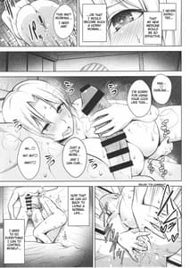 Page 8: 007.jpg | Pカップ永琳が誘惑する話 | View Page!