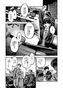 Page 2: 001.jpg | P活女子まいたその場合 | View Page!