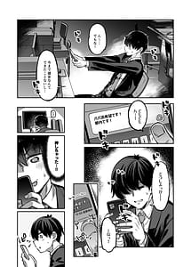Page 5: 004.jpg | P活女子まいたその場合 | View Page!