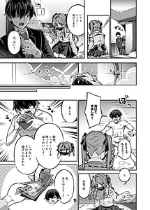 Page 10: 009.jpg | P活女子まいたその場合 | View Page!