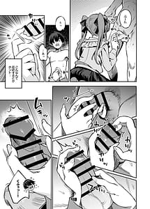 Page 12: 011.jpg | P活女子まいたその場合 | View Page!