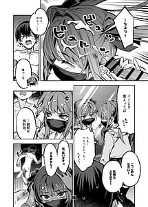 Page 15: 014.jpg | P活女子まいたその場合 | View Page!