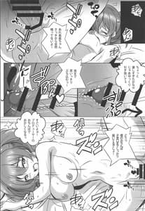 Page 12: 011.jpg | Pくん!ヤリすぎ!3 | View Page!