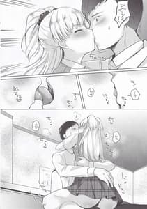 Page 5: 004.jpg | Pくんのえっち! | View Page!