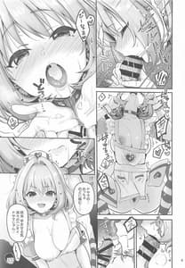 Page 10: 009.jpg | Pサマ専属泡姫りあむちゃん | View Page!